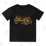 چاپ ماگ تیشرت پازل جاکلیدی تابلوفرش شاسی قاب موزیکال پیکسل | فروشگاه پارس