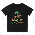 چاپ ماگ تیشرت پازل جاکلیدی تابلوفرش شاسی قاب موزیکال پیکسل | فروشگاه پارس